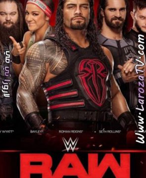 عرض الرو الاخير WWE Raw 8.5.2023 مترجم 9-5-2023