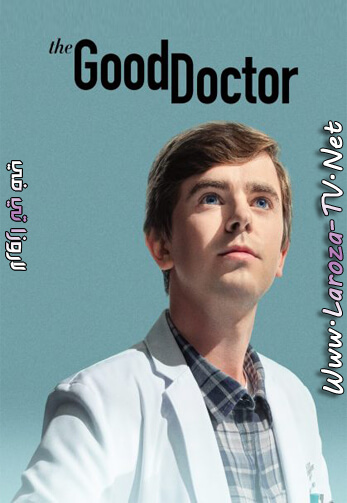 The Good Doctor 5