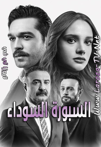 السبورة+السوداء