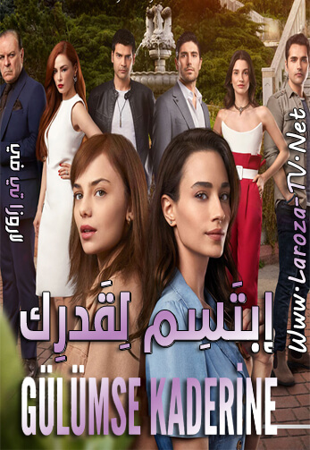 ابتسم+لقدرك