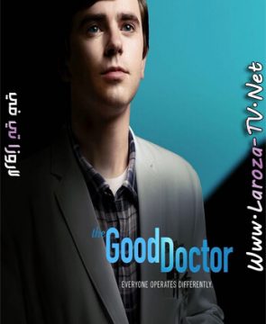 مسلسل The Good Doctor 6 الموسم السادس الحلقة 15 مترجمة