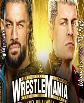 مشاهدة عرض راسلمينيا 39 ( Night 1 ) مترجم WWE WrestleMania 39 2023